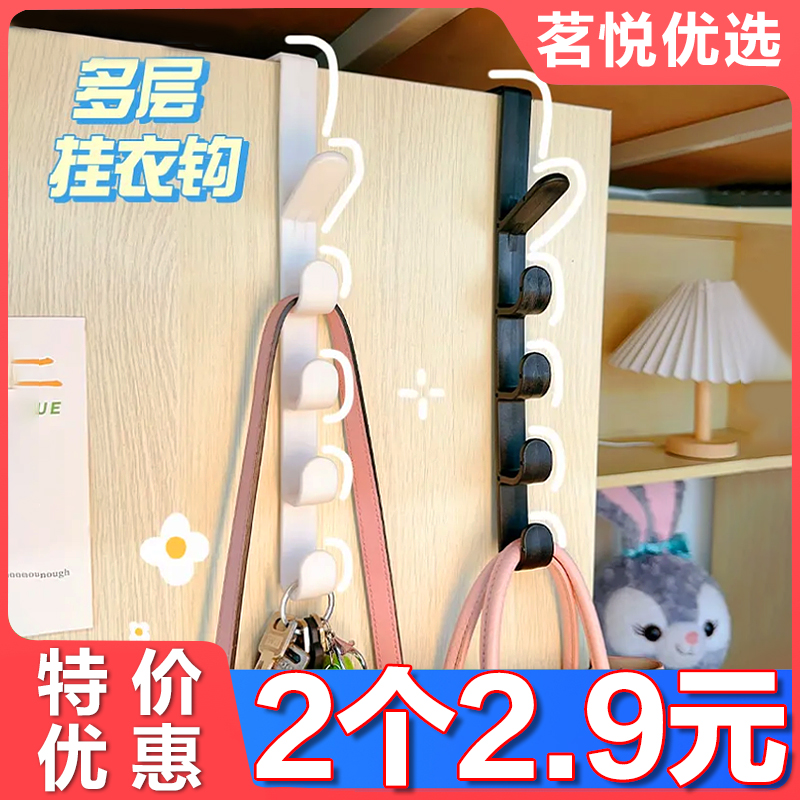门后长排挂钩包包挂架ins宿舍收纳挂衣架壁挂置物架帽子收纳神器