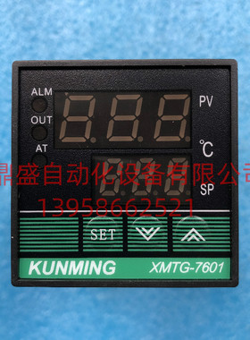 KUNMING热流道温控器XMTG-7601 温控仪表 可控硅移相触发MINGYANG