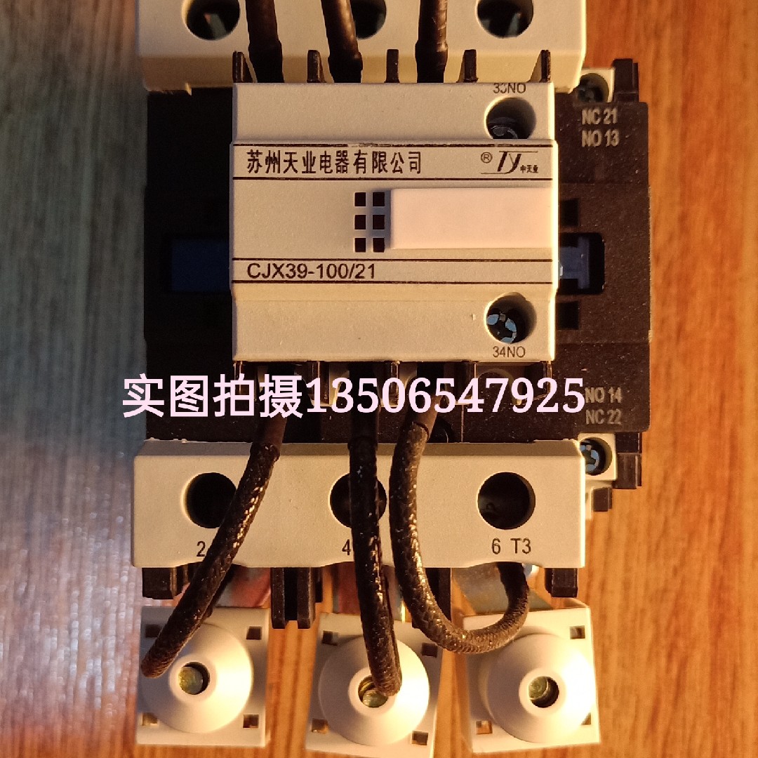 原装现货苏州天业切换电