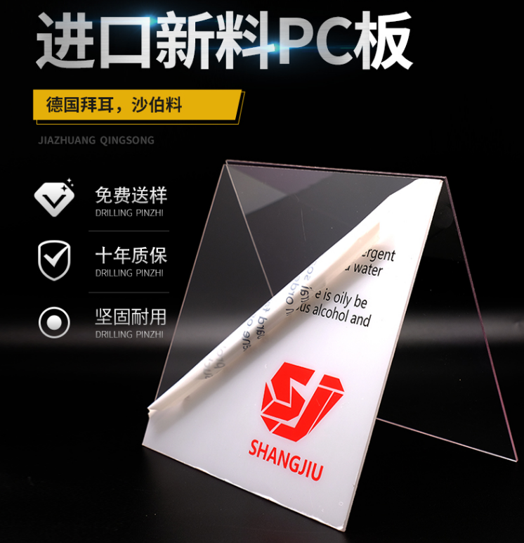透明PC耐力板阳光板塑料板聚碳酸脂防静电板屋顶采光板加工定制订,农机/农具/农膜,叉,淘宝优惠券,粉丝福利购,淘宝优惠卷