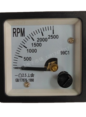 99C1-50转/分DC10V直流99C1转速表电压指针2500RPM1500转分表99T1