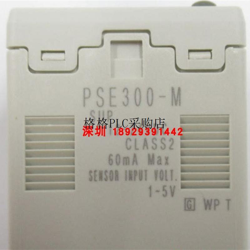 议价压力传器PSE300-MLB双色显示式数字压力传器控制器全