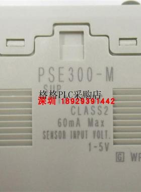 议价压力传器PSE300-MLB双色显示式数字压力传器控制器全