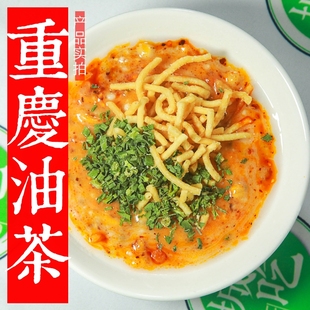 重庆油茶早餐馓子四川特产美食特色小吃方便炒面速食即食米粉大王