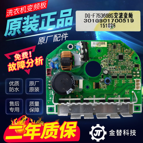 三洋衣机F3BP/BHCG-5电