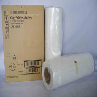 基士得耶CP6200C版纸JP785版纸G55版纸