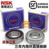 DDU 6310 6313 6314 6312 6309 6311 NSK轴承 6315ZZ 6308