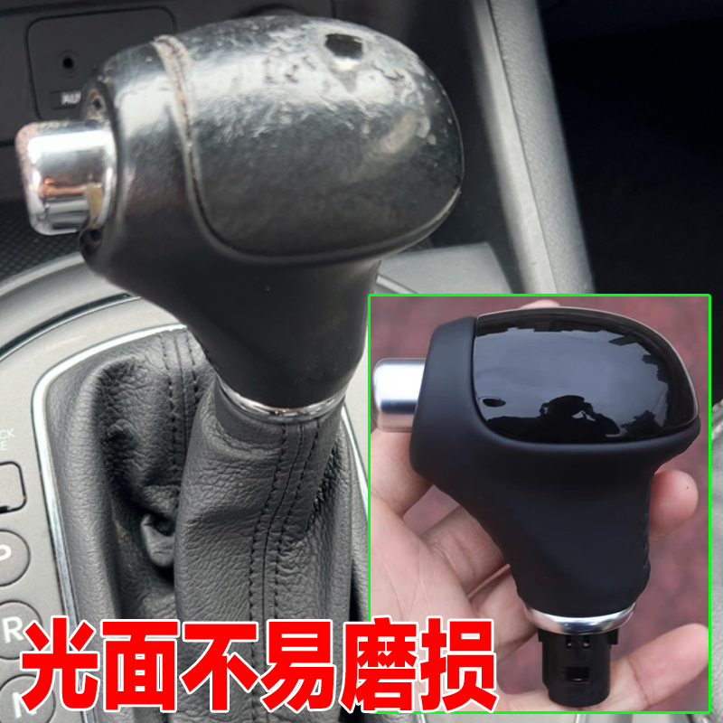 适配起亚智跑索兰托K5档位挂挡位换档排挡杆防尘套皮套档把头手球