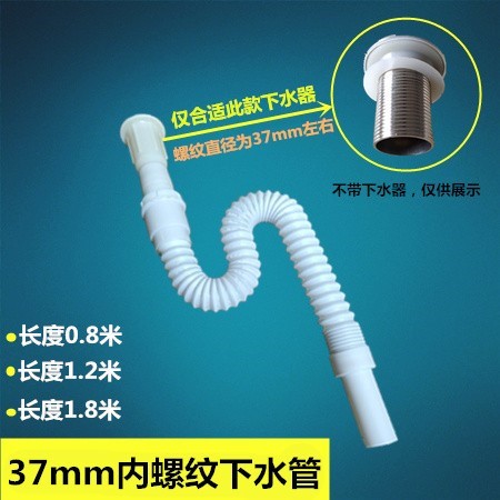 内面盆加长台排水伸缩减