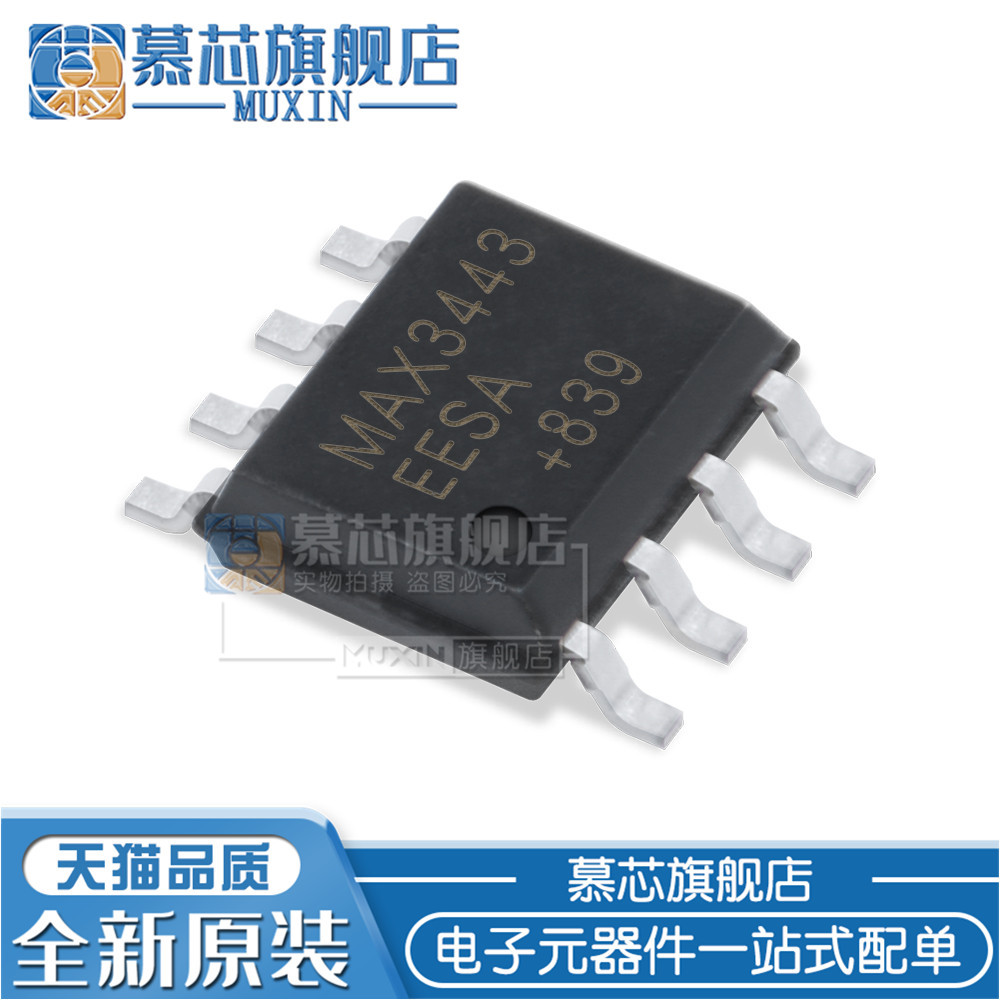慕芯适用  MAX3443EESA 全新现货 SOP8 RS-485收发器 MAX3443