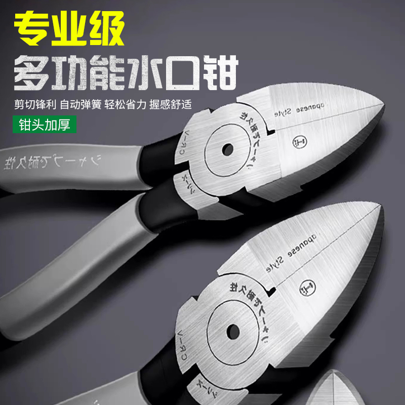 德国盆景专用工具园艺修枝剪水口钳盆栽制作造型斜嘴剪家用花艺剪