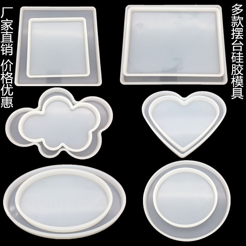 水晶滴胶压泥板摆台手工