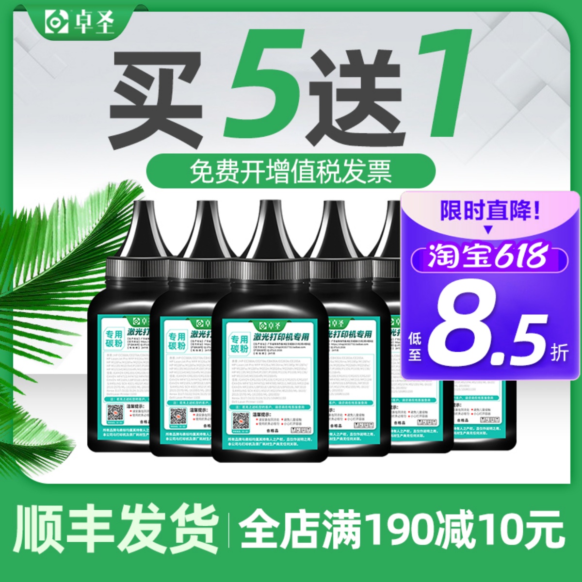 震旦ad220mc碳粉ad220mnw ad200ps AD220MNF ADDT-220S打印机墨粉