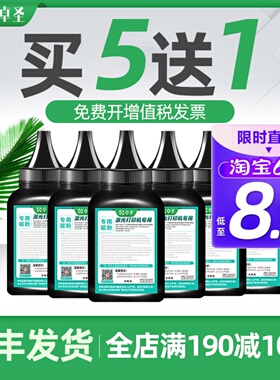 震旦ad220mc碳粉ad220mnw ad200ps AD220MNF ADDT-220S打印机墨粉