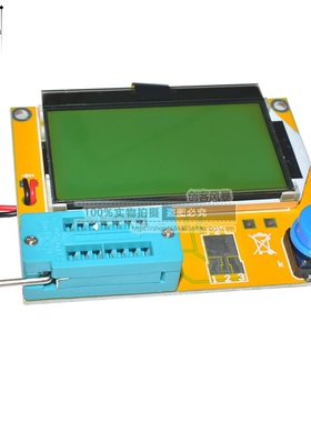 LCR-T4 图形化 晶体管测试仪 电阻 电感 电容ESR 可控硅 带电池夹