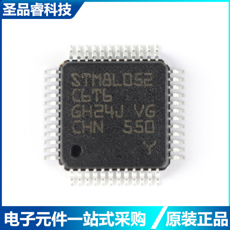 STM8L052C6T6 LQFP-48 16MHz/32KB闪存/8位微控制器-MCU
