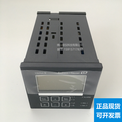 E+H电导率仪 CLM223-ID8110变送器 CLM223-ID0005  CLM223-CD0005