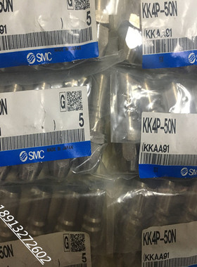 议价SMC接头KK4S-02MS KK4S-01MS KK4S-50N KK4P-50N KK4P-02MS