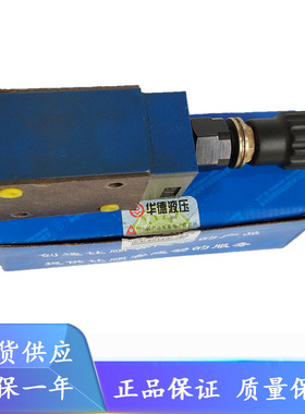 北京华德叠加式溢流阀ZDB6VB2-40B/315 ZDB10VB2-40B/315 液压阀