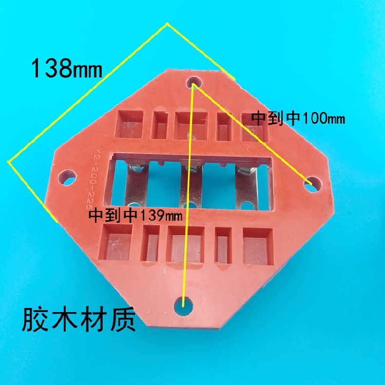 电机接线柱Y2 200-225接线板 30千瓦 37千瓦 45千瓦电机昌源机电