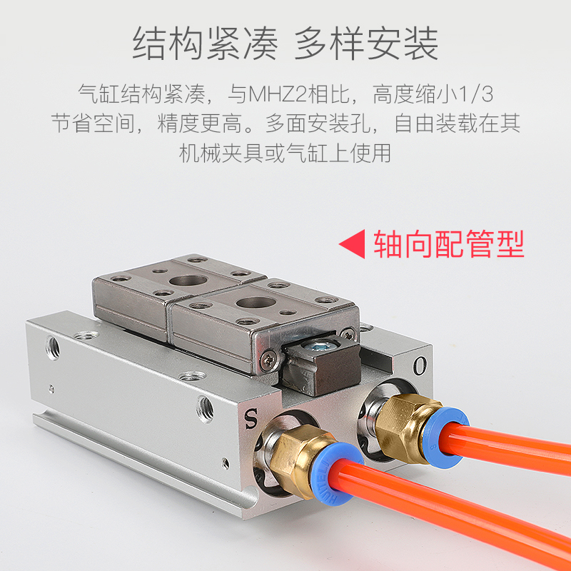 气动导轨滑台手指缸夹爪