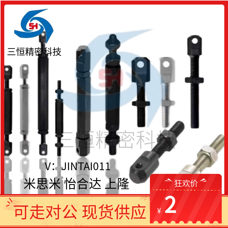 VSR41-M3 M4 M6链条连接杆VSR01 02 21-11 15 25 35 40 50 60 80