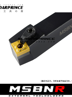 75度外圆刀杆MSBNR/MSBNL 3232P19/4040R19/4040S19 PSBNR/PSBNL