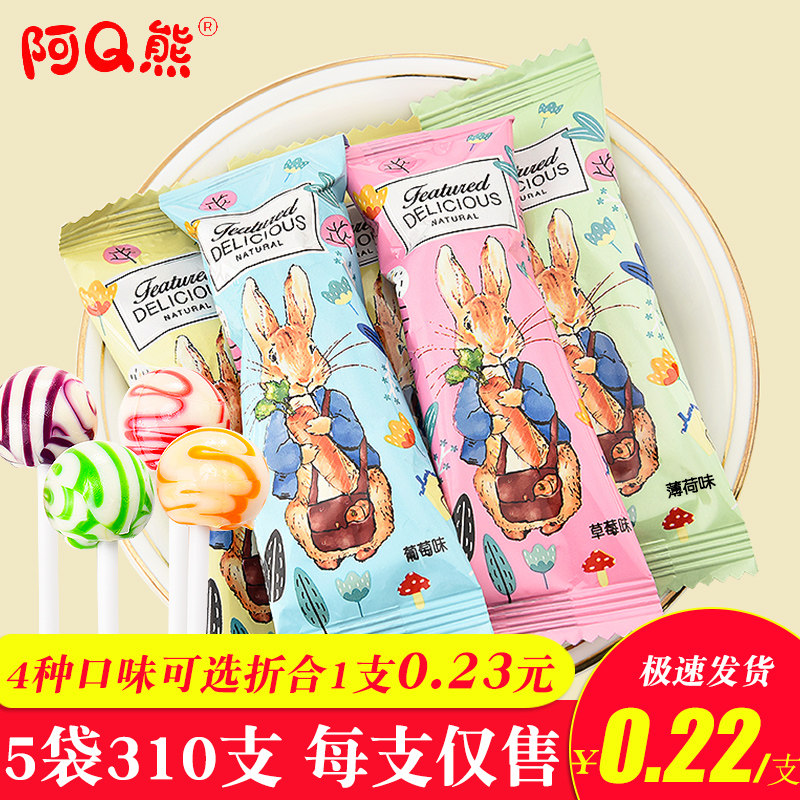 休闲棒棒糖儿童小朋友幼儿园分享奖励学生糖果混合小零食喜糖