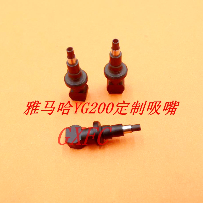 雅马哈贴片机非标定制吸