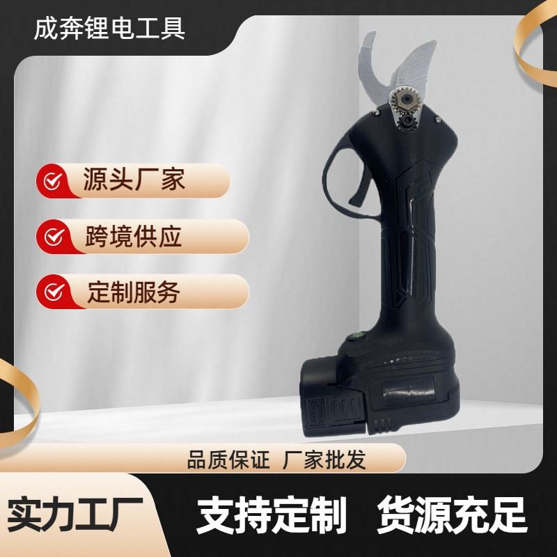 新品电剪刀d18锂电修枝剪充电式剪刀园林专业电动修枝大容量电池