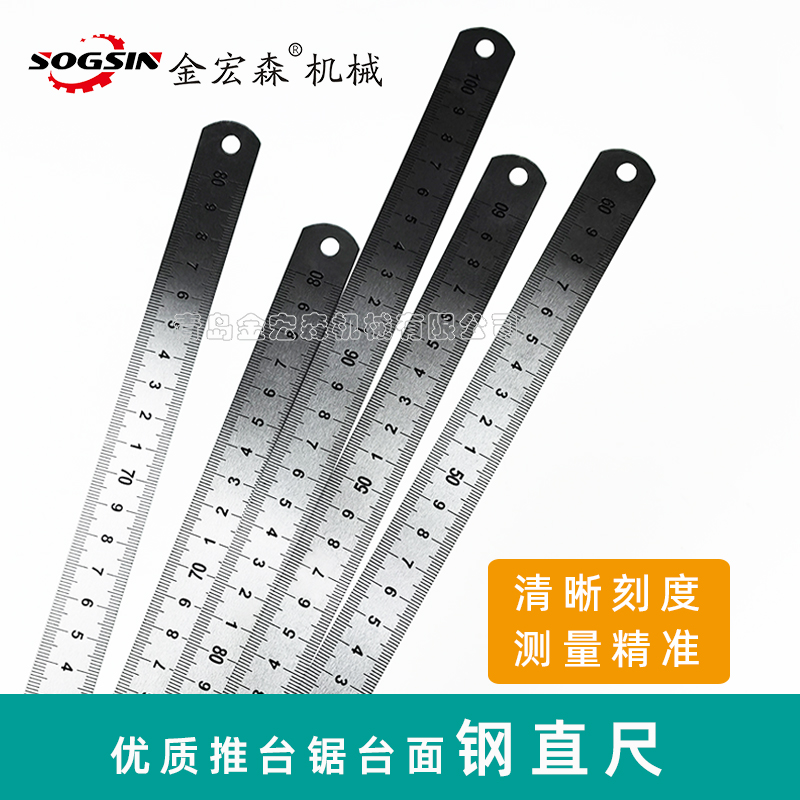 木工推台锯钢直尺嵌入式