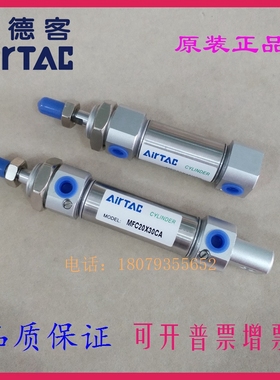 亚德客原装MFC32 MF32X245X250X255X260-SCA-SCM-SU迷你气缸
