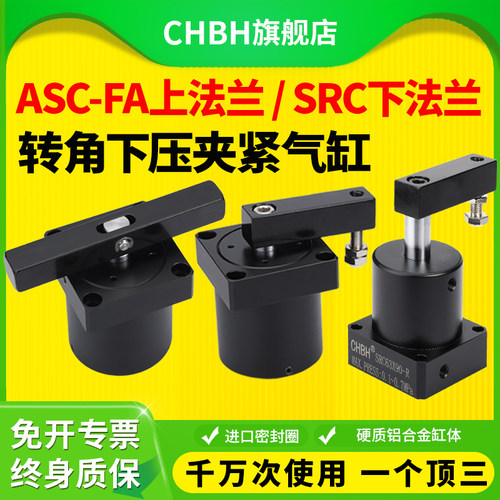 气动上法兰安装回转摆旋