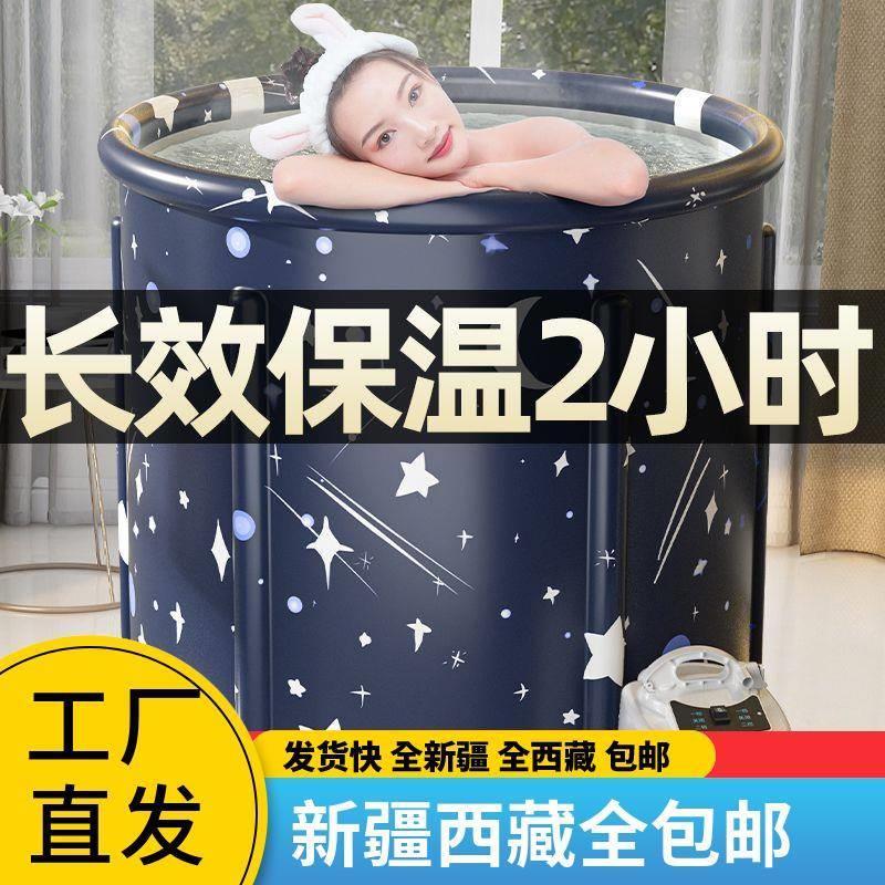 新疆西藏包邮超阔泡澡桶