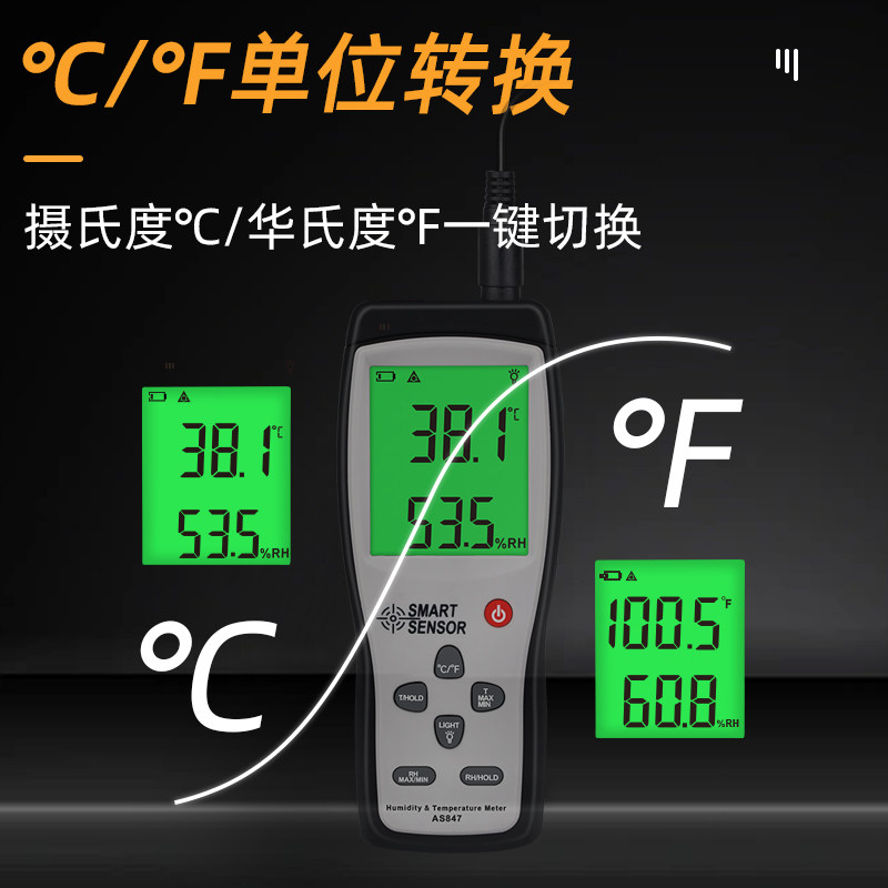 希玛温湿度计手持式高精