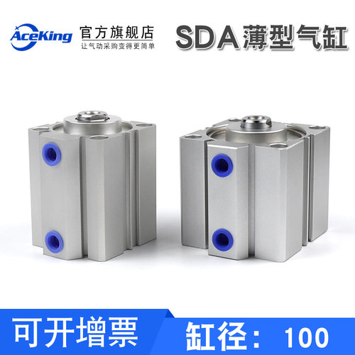 薄型气缸SDA100X5X10X15X20X25X30X35X40X45X50X75X100-S带磁SDAS