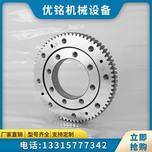 外齿回转支承360度平面旋转支撑压力轴承齿轮大型工业转动转盘