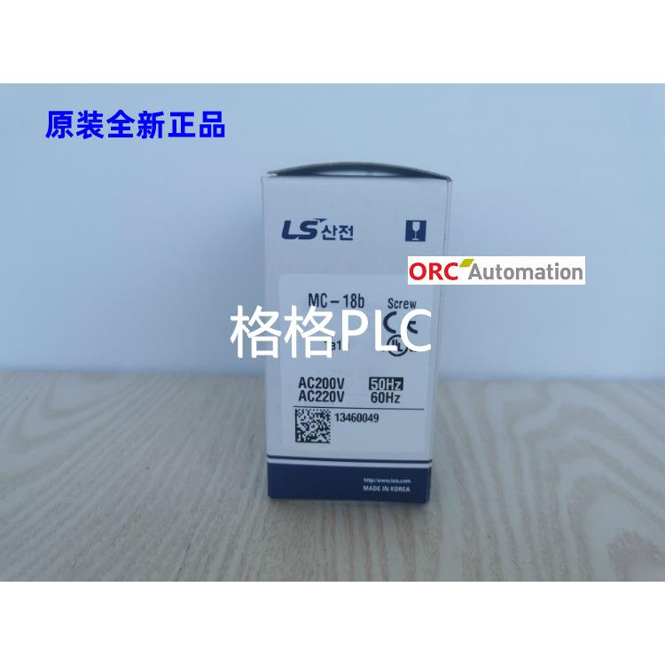 议价LS接触器MC-18b