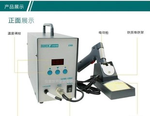 快克正品 吸锡器 QUICK201B无铅电子焊接吸锡枪 电动大功率吸锡泵