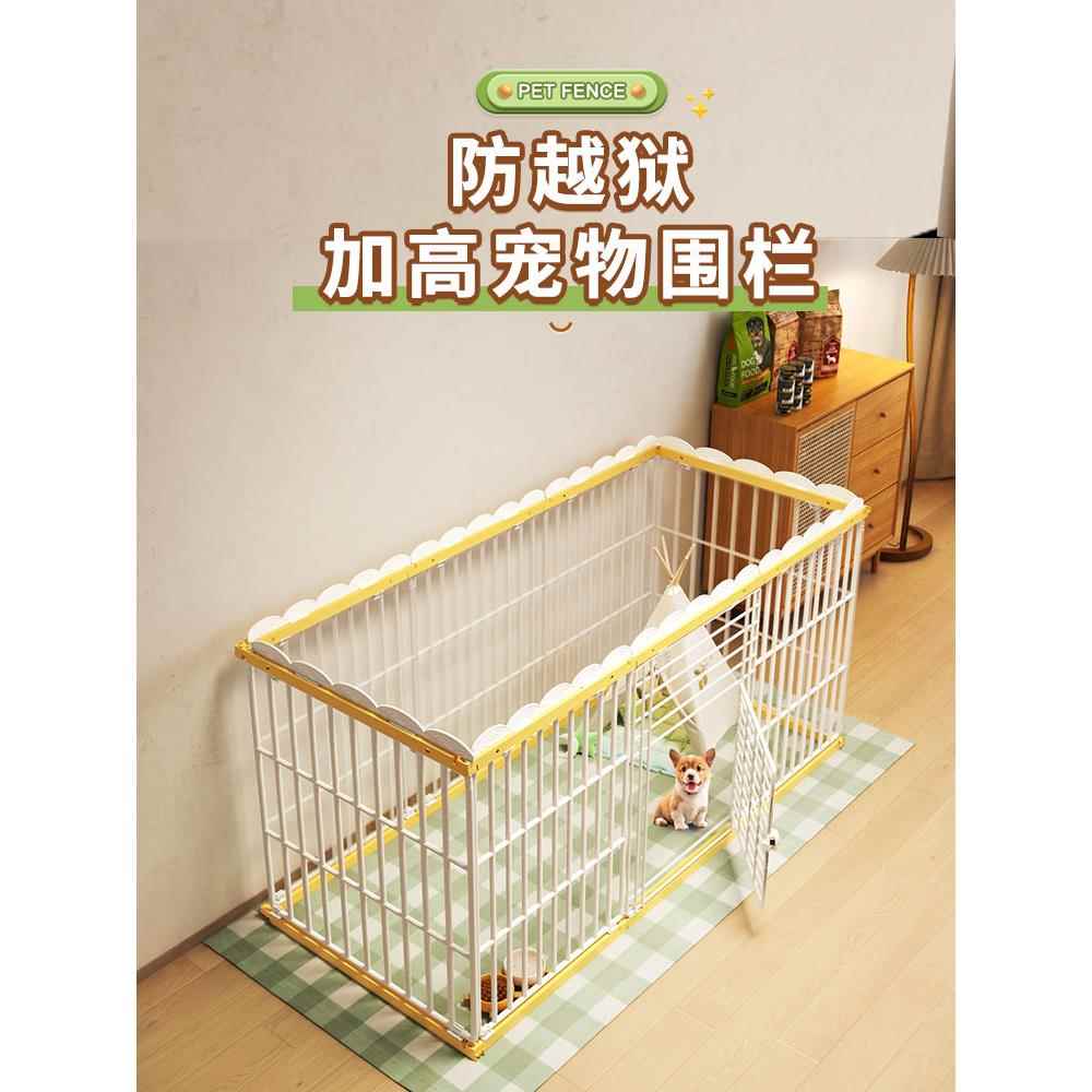 宠物围栏狗笼子小型犬柯