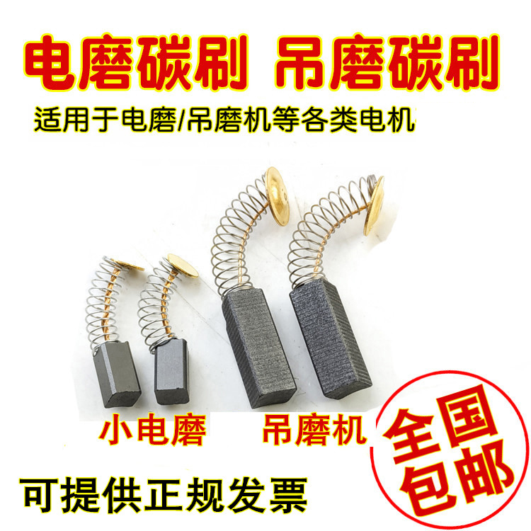电动工具机小磨打吊通用