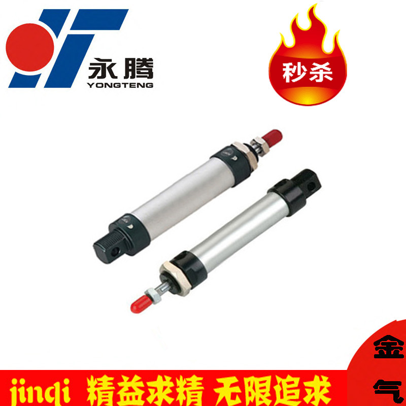 铝合金32缸径迷你气缸MAL32*25/50/75/100/125/150/200/250/300