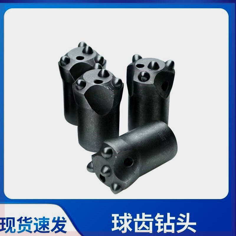 加强型冷压球齿隧道超硬矿山专用钻头柱齿凿岩机硬质合金梅花钻头