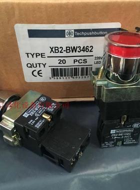 红色复位带灯按钮开关LED XB2-BW3462 BZ2-BE102C 启动停止按钮