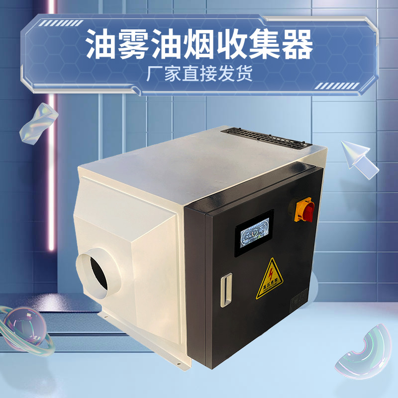 工业烙铁移动抽烟激光打