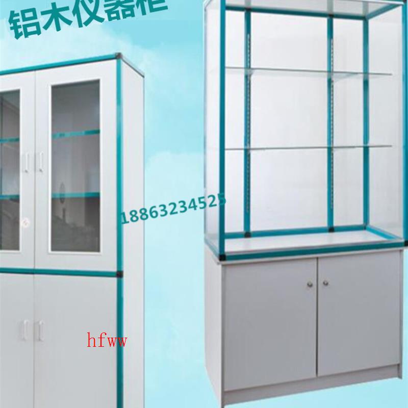 实验室铝木板式仪器柜器皿橱子厂家直销化学准备教室药品柜标厂家