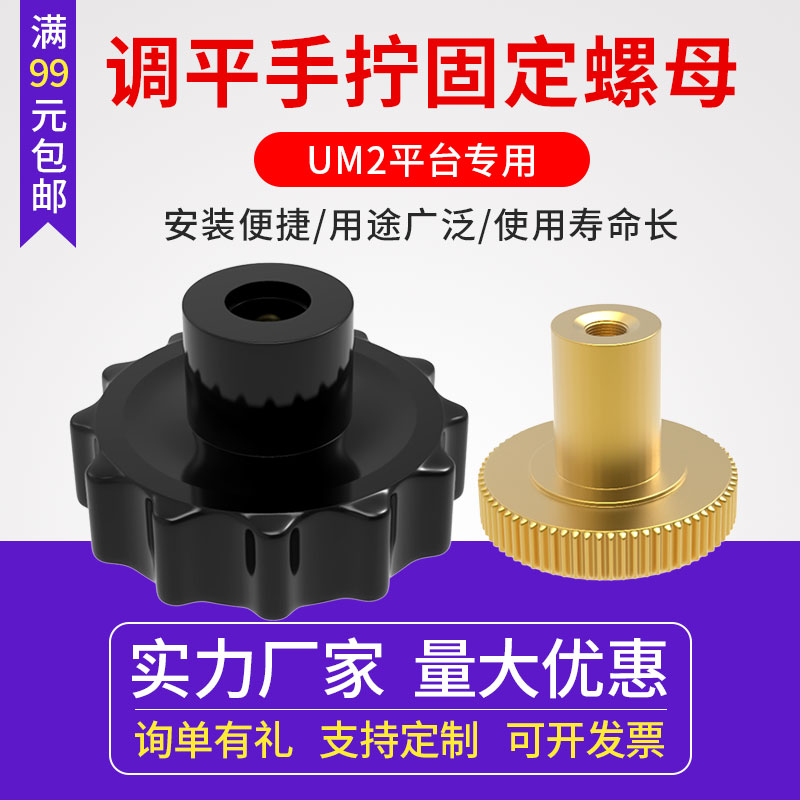 同拓打印机配件平台专用