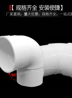 内插弯头110内接90度接头pvc排水管50直插下缩口45度半弯头75直弯
