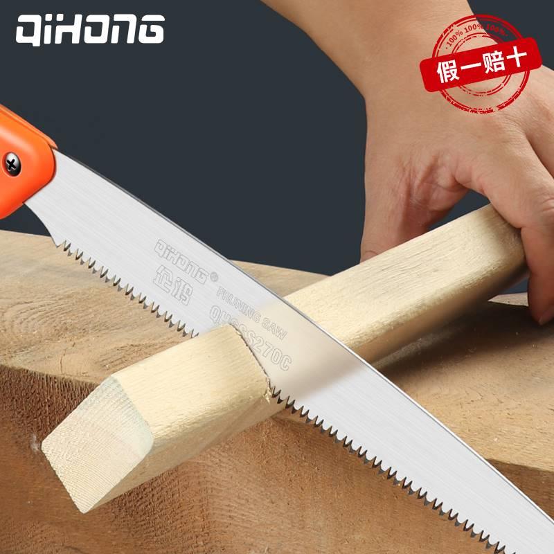 手锯特快锯树神器锯柴割树枝剧据木头砍树伐木手工锯子家用小型手