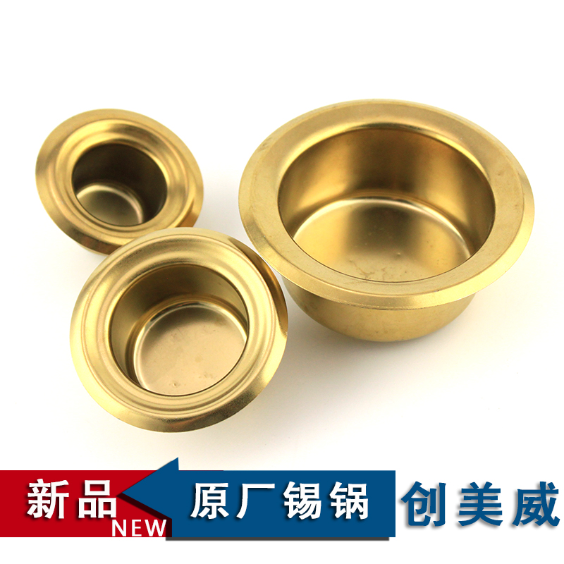 创美威原装纯钛无铅锡锅